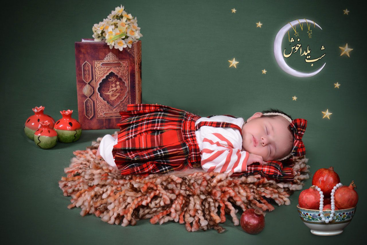 نوزاد معصوم در خواب شب یلدا در آتلیه کودک