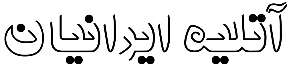 عکاسی ایرانیان