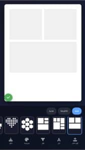 وب اپ کلاژ ساز