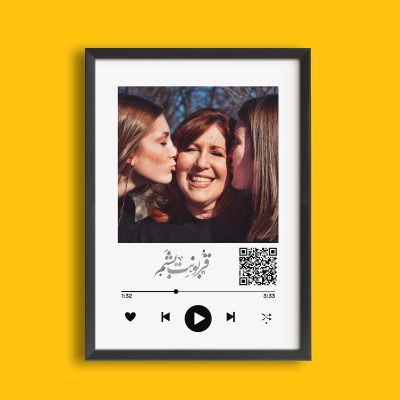 هدیه لاکچری تولد