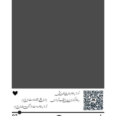 عکس با QR تک عکس