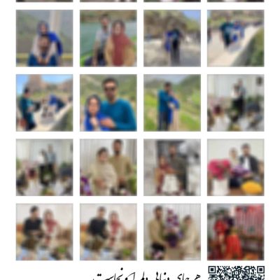 عکس با QR موسیقی 20 عکسی