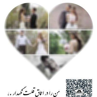 عکس با QR موسیقی با 5 عکس