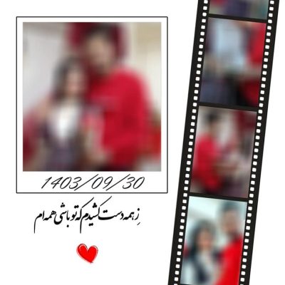 هدیه تولد دخترانه