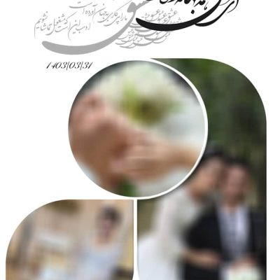 تصویر برای شماره گزینه 2