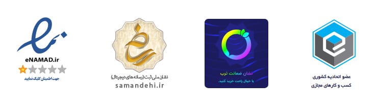 مجوز ها سایت